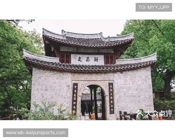 古堰为局画乡落子开云体育详解莲都开幕出线形势爆冷指南