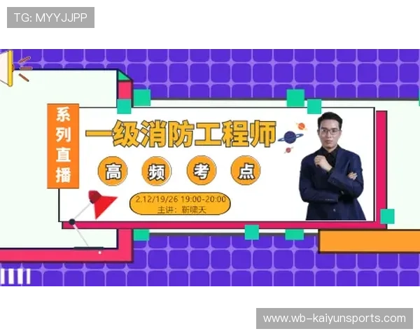 篮球直播玩球彩票高频玩法避坑防骗指南