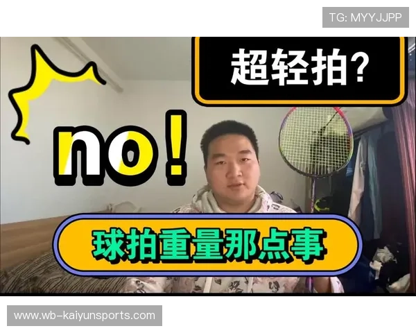 球帝带网页版彩票高频玩法防骗避坑指南